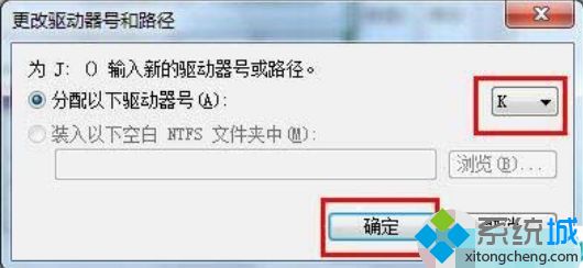 <a href=/win7/ target=_blank class=infotextkey>win7</a>電腦讀不出u盤怎么回事_<a href=/win7/ target=_blank class=infotextkey>win7</a>電腦讀不出u盤的處理方法