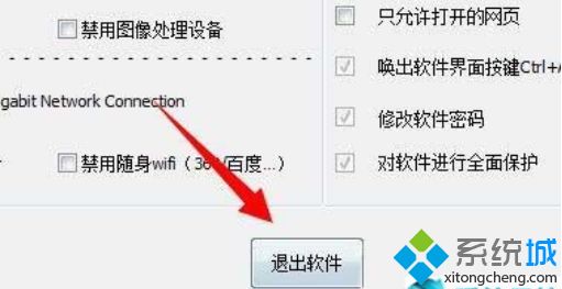 <a href=/win7/ target=_blank class=infotextkey>win7</a>電腦讀不出u盤怎么回事_<a href=/win7/ target=_blank class=infotextkey>win7</a>電腦讀不出u盤的處理方法