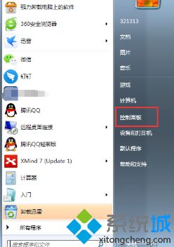 網絡共享記不住密碼怎么辦_<a href=/win7/ target=_blank class=infotextkey>win7</a>共享記不住密碼的解決方法