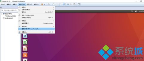 如何实现vm虚拟机linux与<a href=/win7/ target=_blank class=infotextkey>win7</a>共用剪贴板