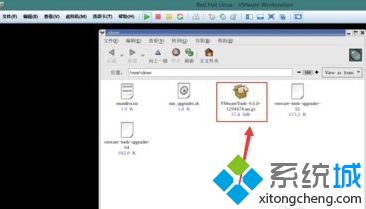 如何实现vm虚拟机linux与<a href=/win7/ target=_blank class=infotextkey>win7</a>共用剪贴板