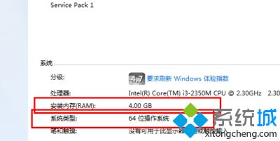 w7内存不足怎么办_<a href=/win7/ target=_blank class=infotextkey>win7</a>提示系统内存不足怎么办