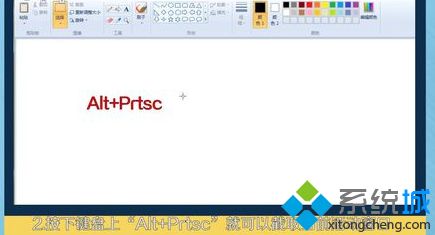 w7如何截图_<a href=/win7/ target=_blank class=infotextkey>win7</a>系统怎么截图