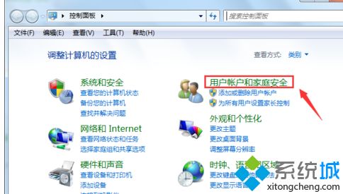 w7删除用户怎么操作_<a href=/win7/ target=_blank class=infotextkey>windows7</a>如何删除用户