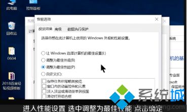 w7电脑开机慢怎么办_<a href=/win7/ target=_blank class=infotextkey>win7</a>电脑开机慢解决方法