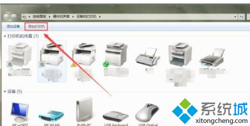 <a href=/win7/ target=_blank class=infotextkey>windows7</a>怎么连接共享打印机_<a href=/win7/ target=_blank class=infotextkey>win7</a>电脑怎么连接共享打印机