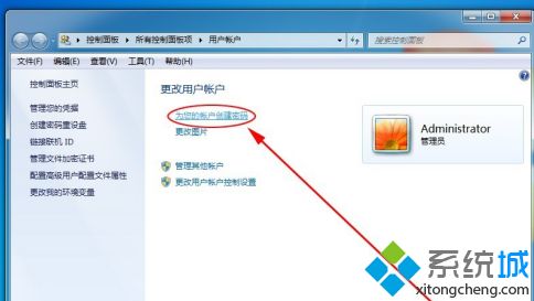 电脑<a href=/win7/ target=_blank class=infotextkey>win7</a>如何设置开机密码_w7怎样设置电脑开机密码