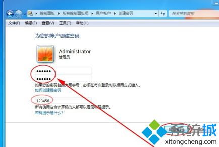 电脑<a href=/win7/ target=_blank class=infotextkey>win7</a>如何设置开机密码_w7怎样设置电脑开机密码