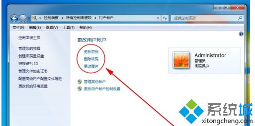 电脑<a href=/win7/ target=_blank class=infotextkey>win7</a>如何设置开机密码_w7怎样设置电脑开机密码