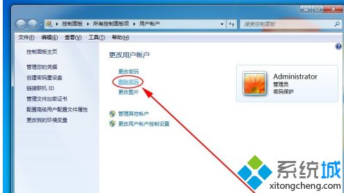 电脑<a href=/win7/ target=_blank class=infotextkey>win7</a>如何设置开机密码_w7怎样设置电脑开机密码