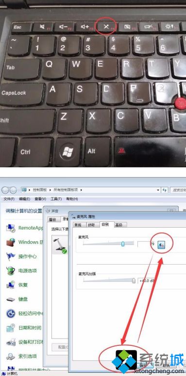 w7怎么设置耳麦_<a href=/win7/ target=_blank class=infotextkey>win7</a>耳麦在电脑上怎么设置