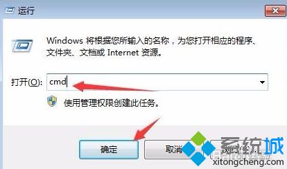 屏幕录制的方法是什么_<a href=/win7/ target=_blank class=infotextkey>win7</a>怎么进行屏幕录制图文教程