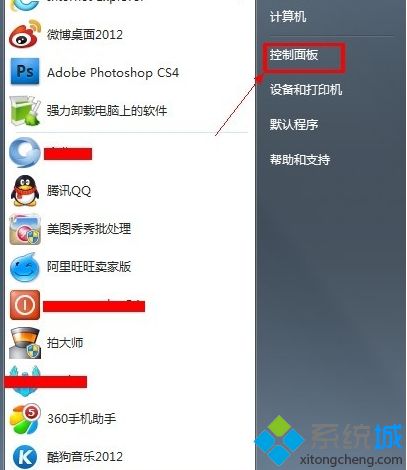 w7怎么调分辨率_电脑怎么调分辨率<a href=/win7/ target=_blank class=infotextkey>win7</a>