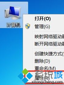 win7改电脑名字方法_windows7计算机名称怎么更改