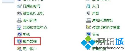 教你win7調屏幕顏色飽和度的具體步驟