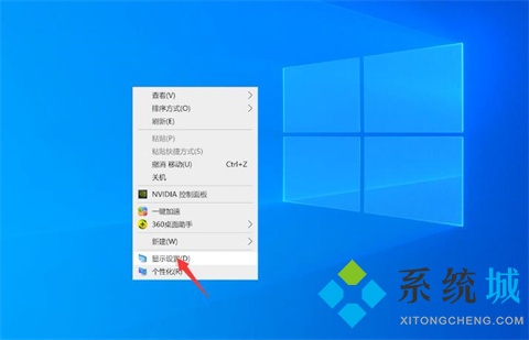 電腦護眼模式怎么設置 <a href=/win10/ target=_blank class=infotextkey>win10</a>電腦護眼模式的設置方法