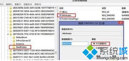 卸载win8.1系统SkyDrive为电脑腾出更多空间的技巧