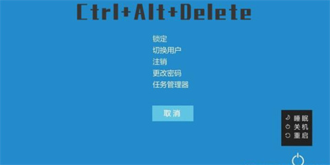 電腦死機了關不了機咋辦 電腦死機了關不了機的解決方法介紹