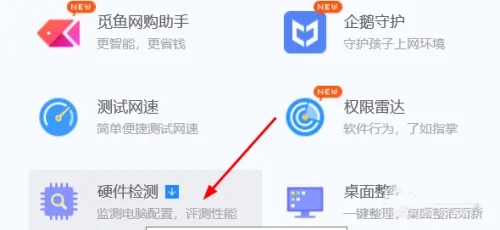 電腦尺寸在哪里看 如何查看電腦屏幕尺寸