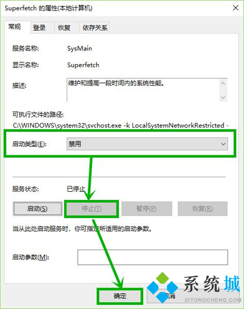 系統(tǒng)內(nèi)存占用過高怎么辦 電腦系統(tǒng)內(nèi)存占用大量?jī)?nèi)存的解決方法