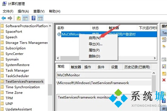 電腦打不出漢字只能打字母 電腦不能打漢字怎么恢復正常