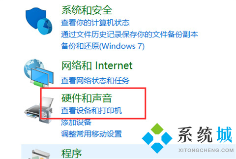 電腦麥克風沒聲音怎么辦 電腦麥克風沒聲音的解決方法