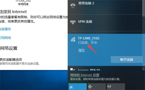 電腦無線wifi怎么連接 <a href=/win10/ target=_blank class=infotextkey>win10</a>臺式電腦連接無線wifi的步驟