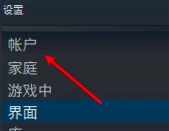 steam令牌怎么開 steam令牌的啟用教程