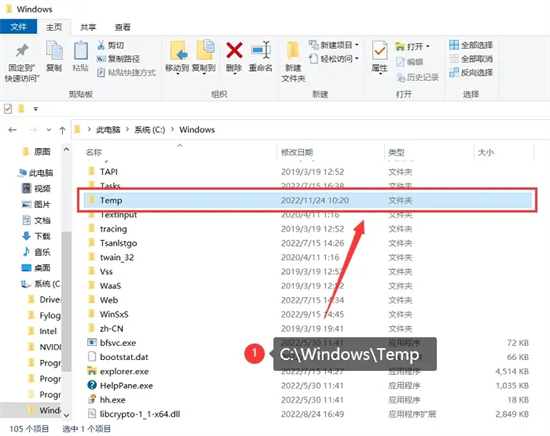 windows文件夾里面哪些東西可以刪除 c盤爆紅了可以刪除哪些文件