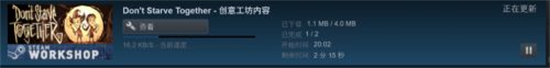 steam創意工坊訂閱后怎么下載 steam創意工坊訂閱后的下載教程