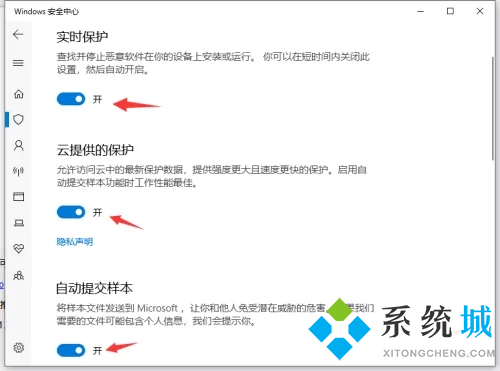 windows defender怎么開啟 <a href=/win10/ target=_blank class=infotextkey>win10</a>系統如何打開windows defender