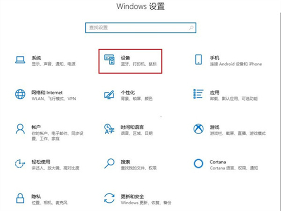 華為鼠標怎么連接電腦 華為鼠標連接電腦的教程