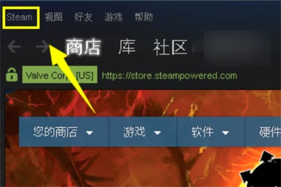 steam電子郵件地址怎么填寫 steam電子郵件地址的填寫方法