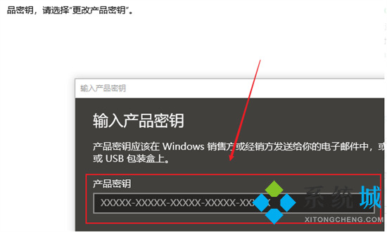 怎么激活windows系統 免費永久激活<a href=/win10/ target=_blank class=infotextkey>windows10</a>教程