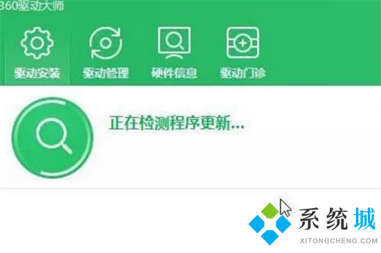 windows沒有檢測到任何網絡硬件怎么辦 電腦沒有檢測到任何網絡硬件的解決方法