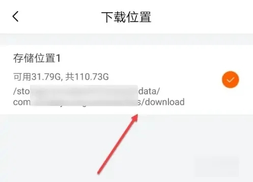 喜马拉雅音频怎么导出MP3 如何将喜马拉雅的音频转成mp3的形式