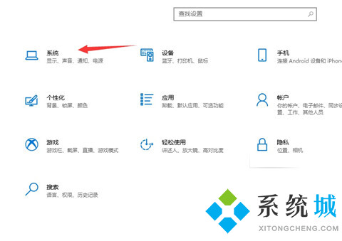 <a href=/win10/ target=_blank class=infotextkey>win10</a>快速啟動怎么關 電腦系統(tǒng)快速啟動功能關閉的方法