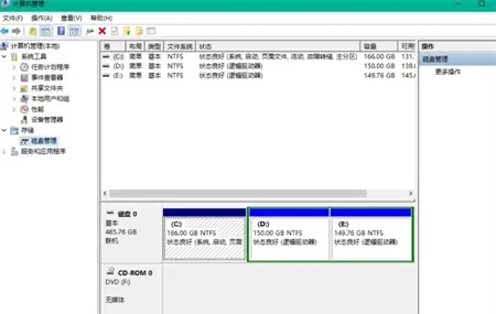 電腦除了c盤其他盤都不見了怎么辦 電腦只有一個c盤怎么辦