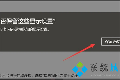 電腦桌面怎么恢復正常 電腦桌面恢復正常的方法介紹