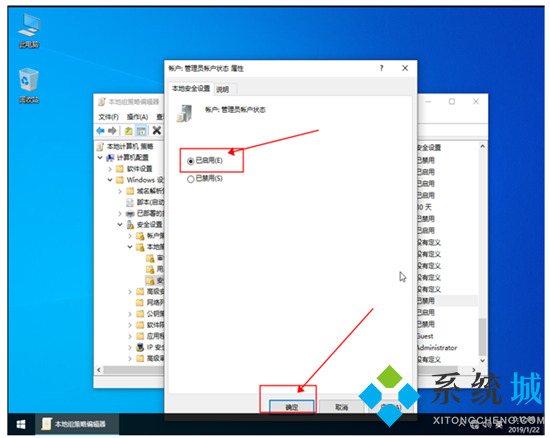 <a href=/win10/ target=_blank class=infotextkey>win10</a>電腦管理員權限在哪里 <a href=/win10/ target=_blank class=infotextkey>win10</a>管理員權限怎么獲取