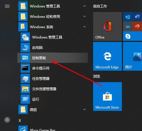 電腦遠程桌面怎么打開 <a href=/win10/ target=_blank class=infotextkey>win10</a>開啟遠程桌面服務的方法