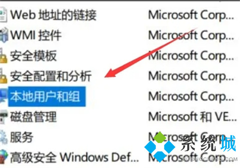 電腦開機密碼忘記了怎么解鎖 <a href=/win10/ target=_blank class=infotextkey>win10</a>忘記開機密碼的解鎖方法介紹