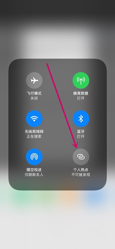 電腦無法連接iphone手機熱點怎么辦 iphone開熱點電腦連不上如何解決