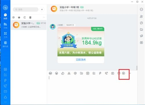 如何用釘釘布置作業 如何在釘釘中布置作業