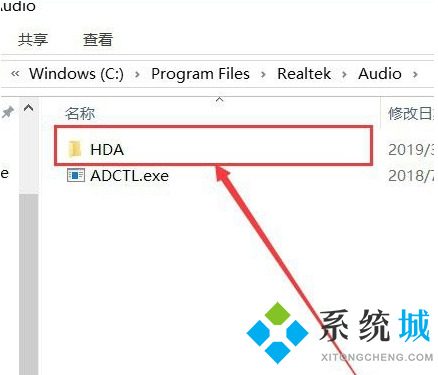 電腦沒有realtek音頻管理器怎么辦 <a href=/win10/ target=_blank class=infotextkey>win10</a>控制面板沒有realtek音頻管理器怎么處理