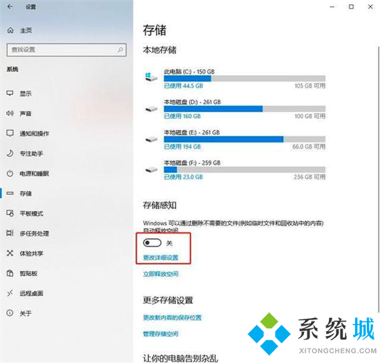 電腦顯示磁盤空間不足怎么清理 本地磁盤c滿了怎么清理