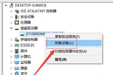 移動硬盤在電腦上顯示不出來怎么辦 移動硬盤無法被識別怎么辦