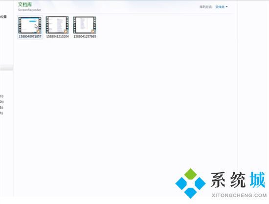 電腦qq錄屏保存到哪了 電腦qq怎么錄屏