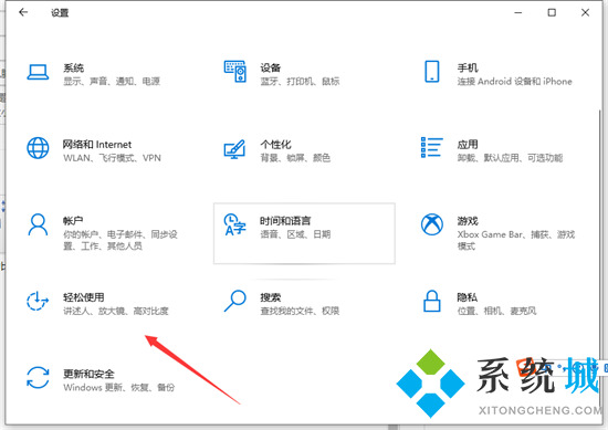 電腦字體大小在哪里設置 電腦怎么調字體大小