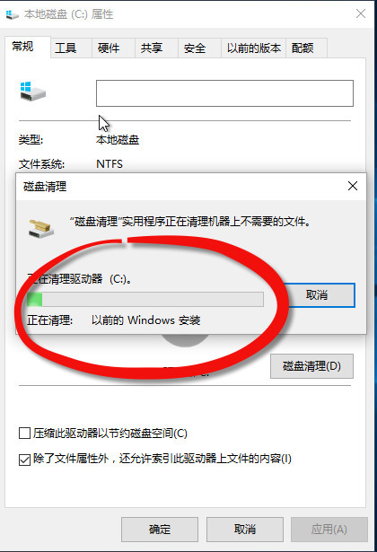 windows更新文件在哪里刪除 <a href=/win10/ target=_blank class=infotextkey>win10</a>系統(tǒng)更新文件刪除方法